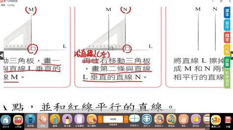 垂直記號|⊥